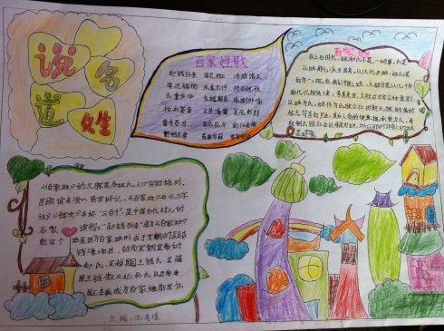 竹内姓氏家族名人轶事 日本娱乐圈竹内家族成员现状