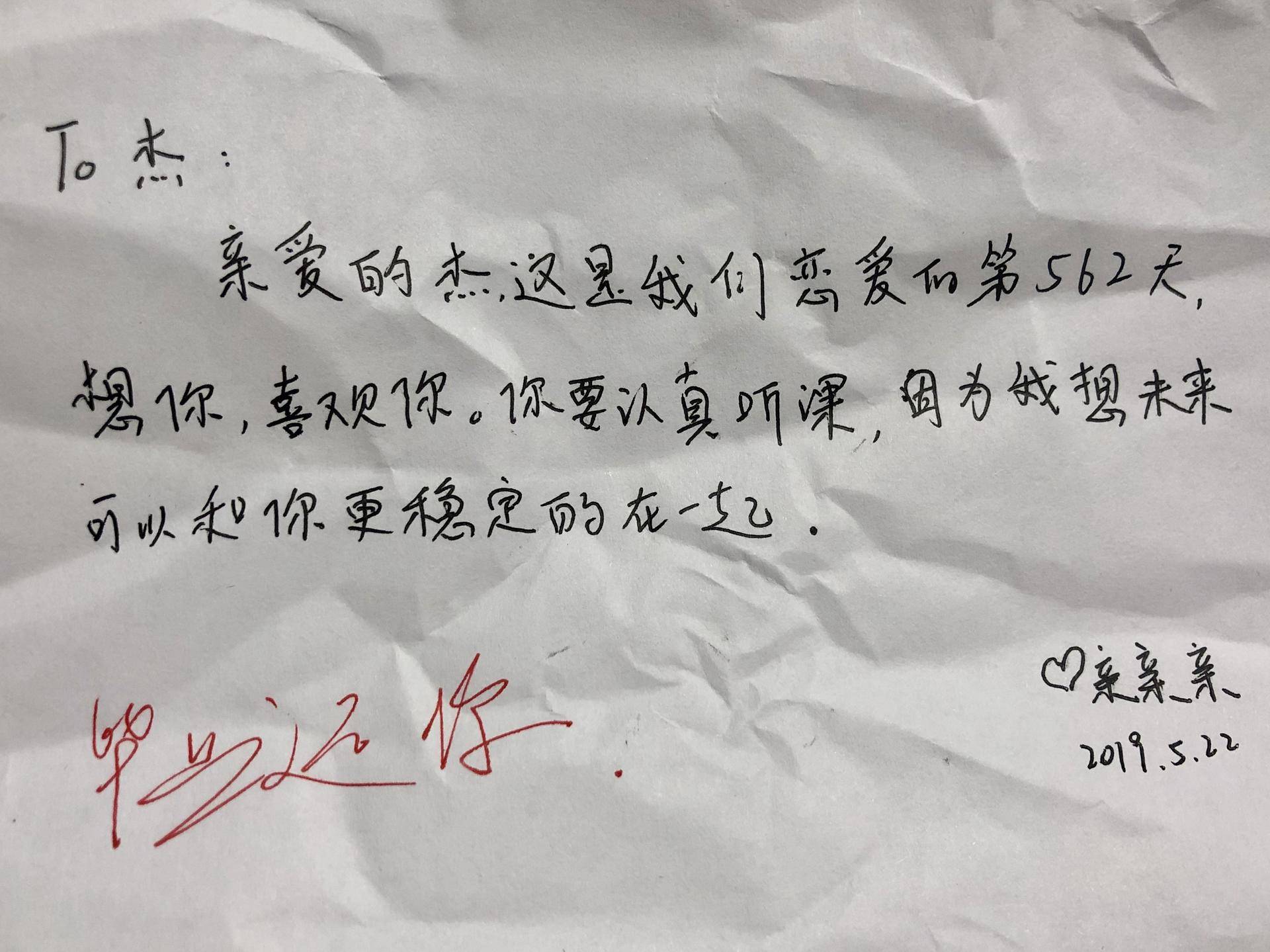 女儿收到情书家长怎么办 家长如何正确引导早恋