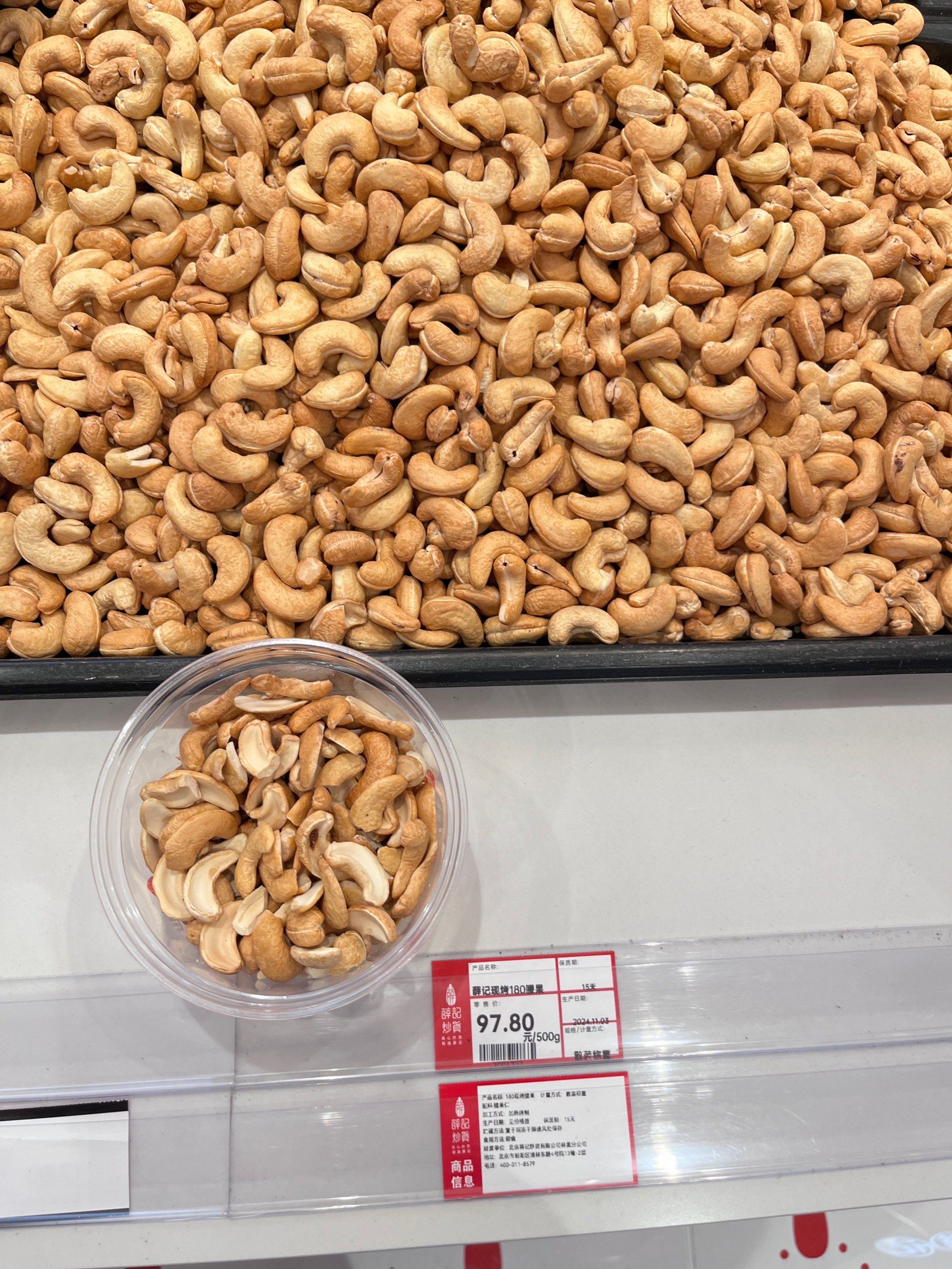 腰果哪里产的最好 腰果价格一般是多少