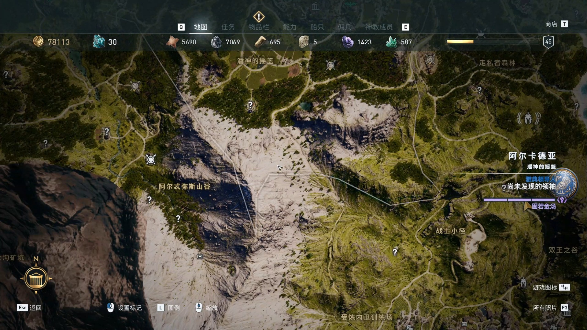 世界尽头的农场