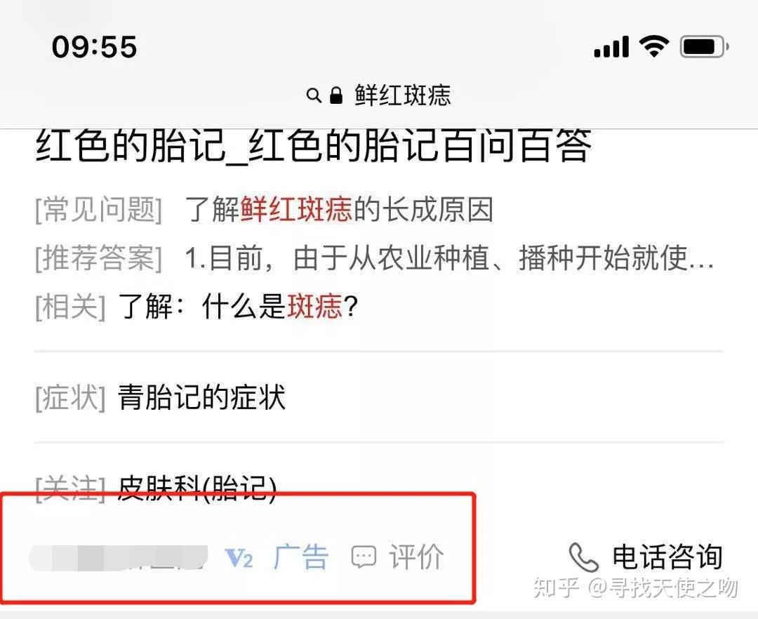 全国可约可空降平台使用指南及避坑全攻略