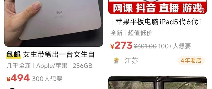 如何在闲鱼避坑约拍？省50%费用的全流程实操指南详解