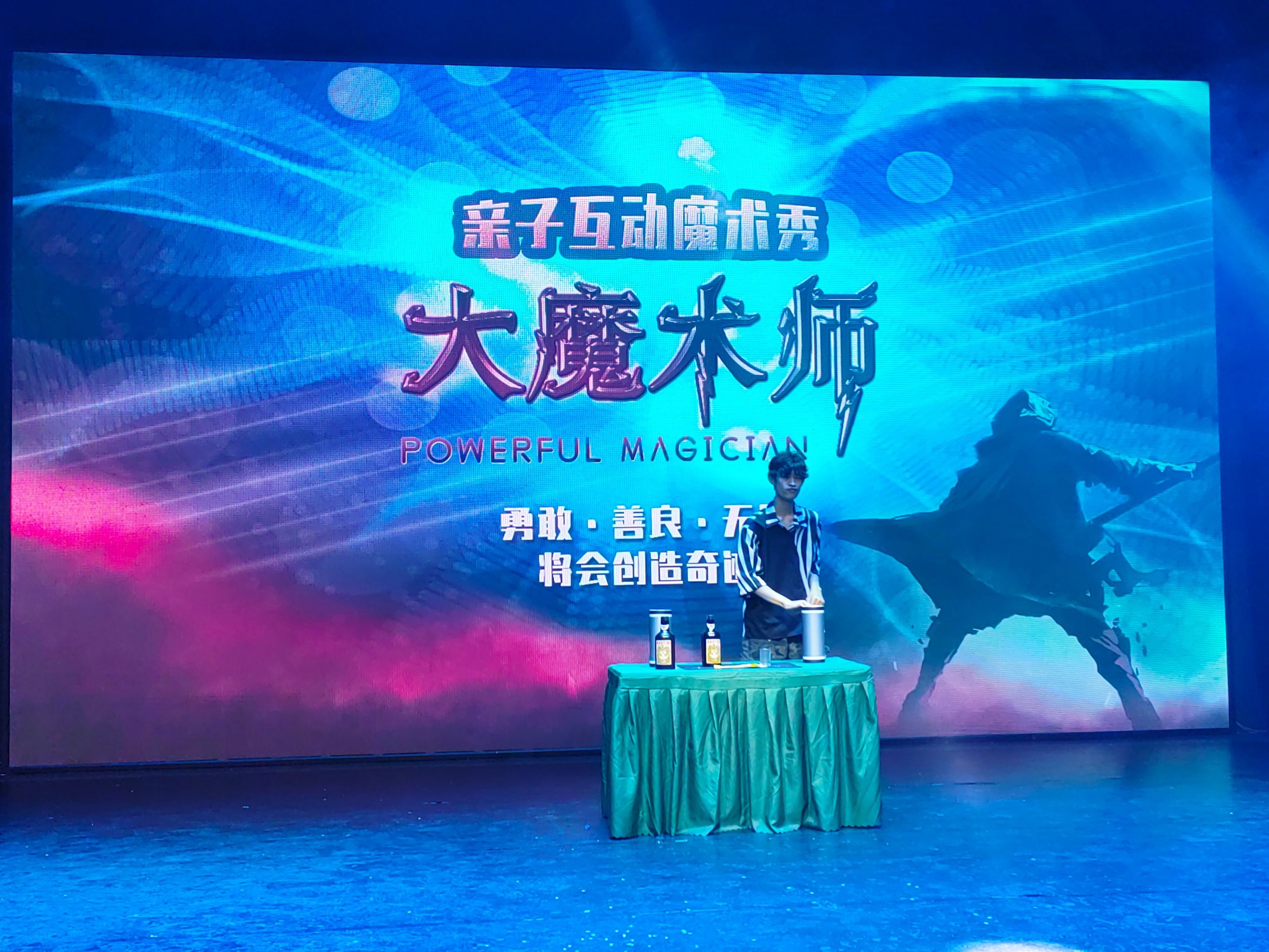 魔术效果分类解析  沙赞家族超能力解读