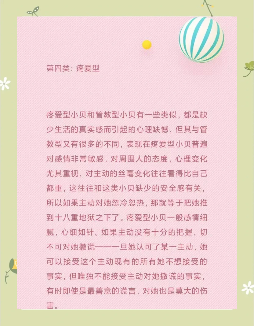 小圈SP：当亲密社交遇上数字化生活的全新体验