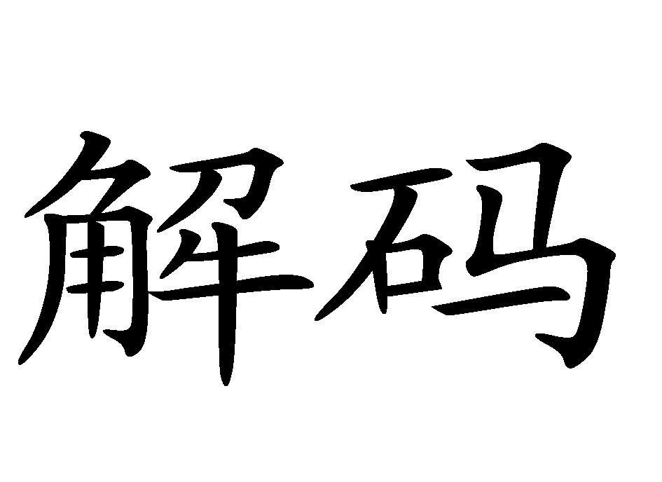 大学门口如何巧妙暗示学生，校门社交信号解码全攻略