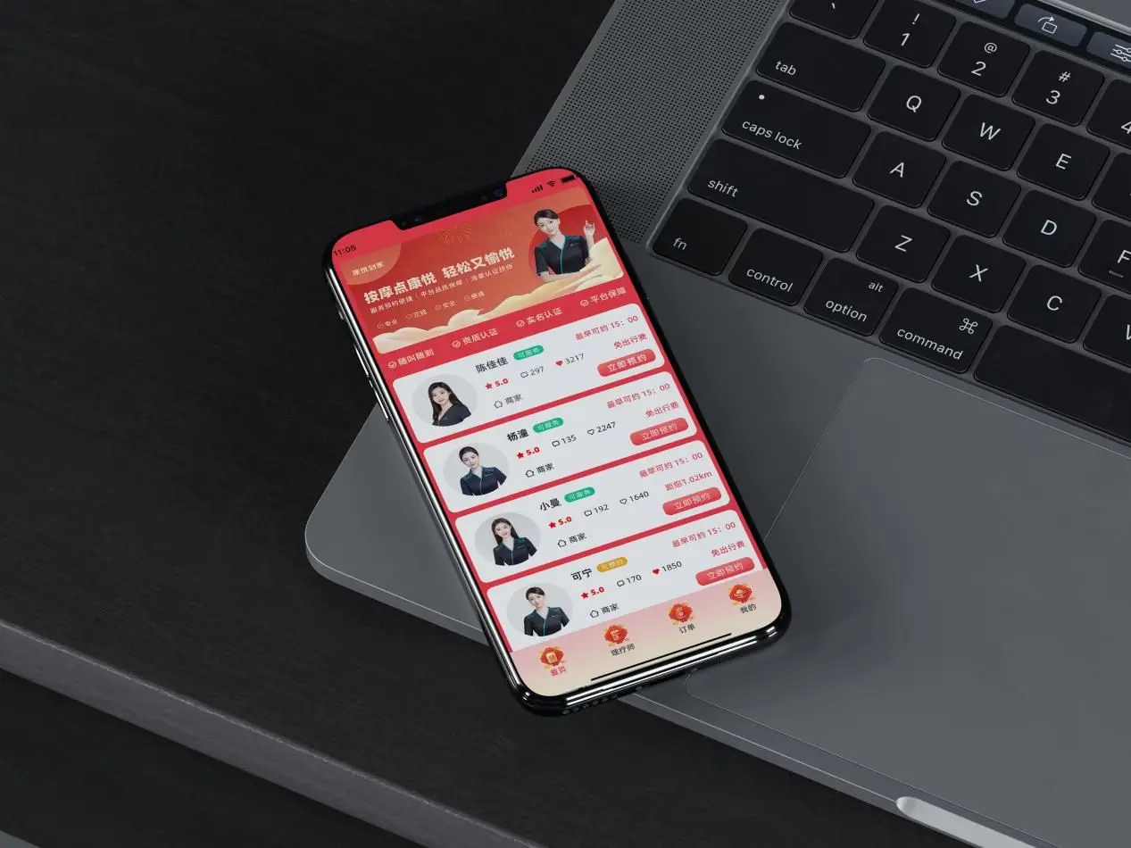 康悦到家698:重新定义家庭健康服务的价值标杆