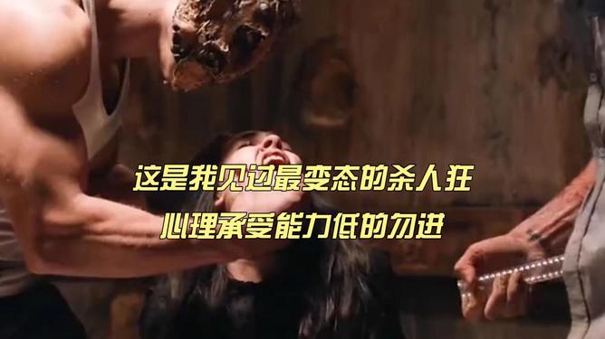 绿河惨案是每个美国公民的噩梦？天生杀人狂实录...