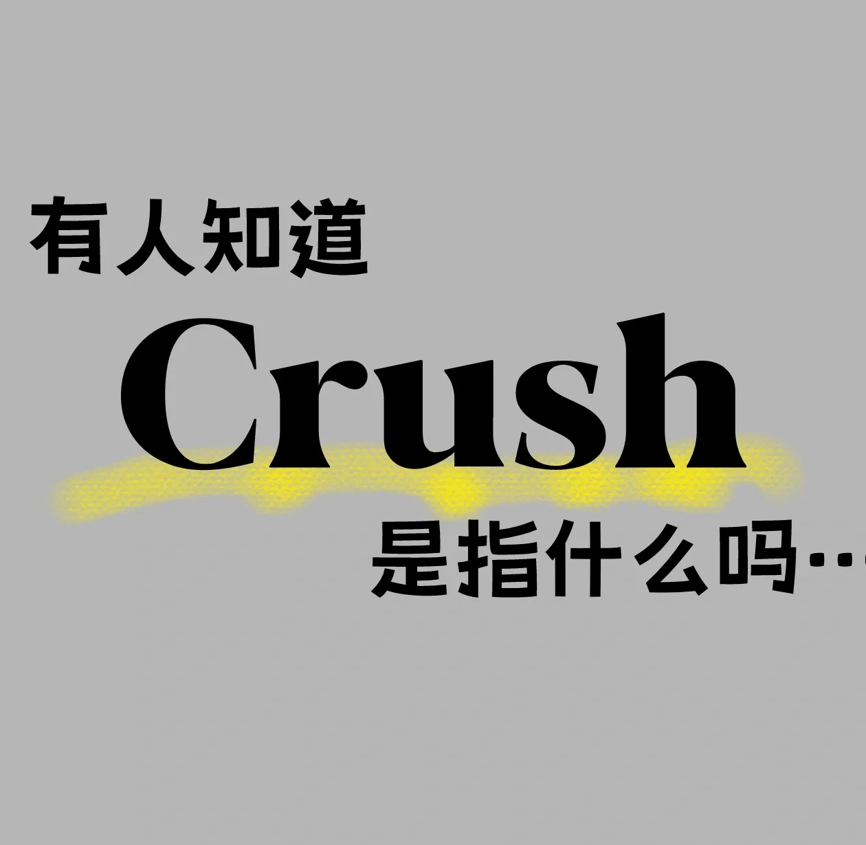 上海喝茶大学生VX社交现象，当代青年的茶饮文化与社群认同新解