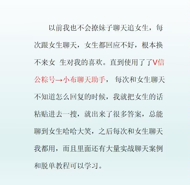 同城约小姐姐入门指南：避坑技巧与安全建议