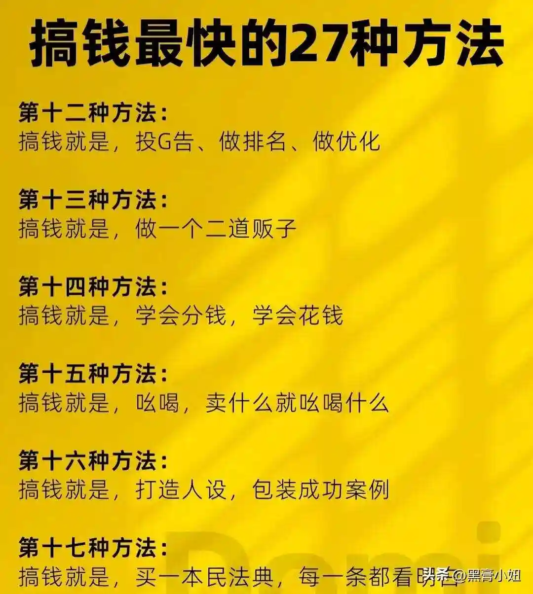 100元3小时能做什么？普通人也能掌握的财富增值方法解析