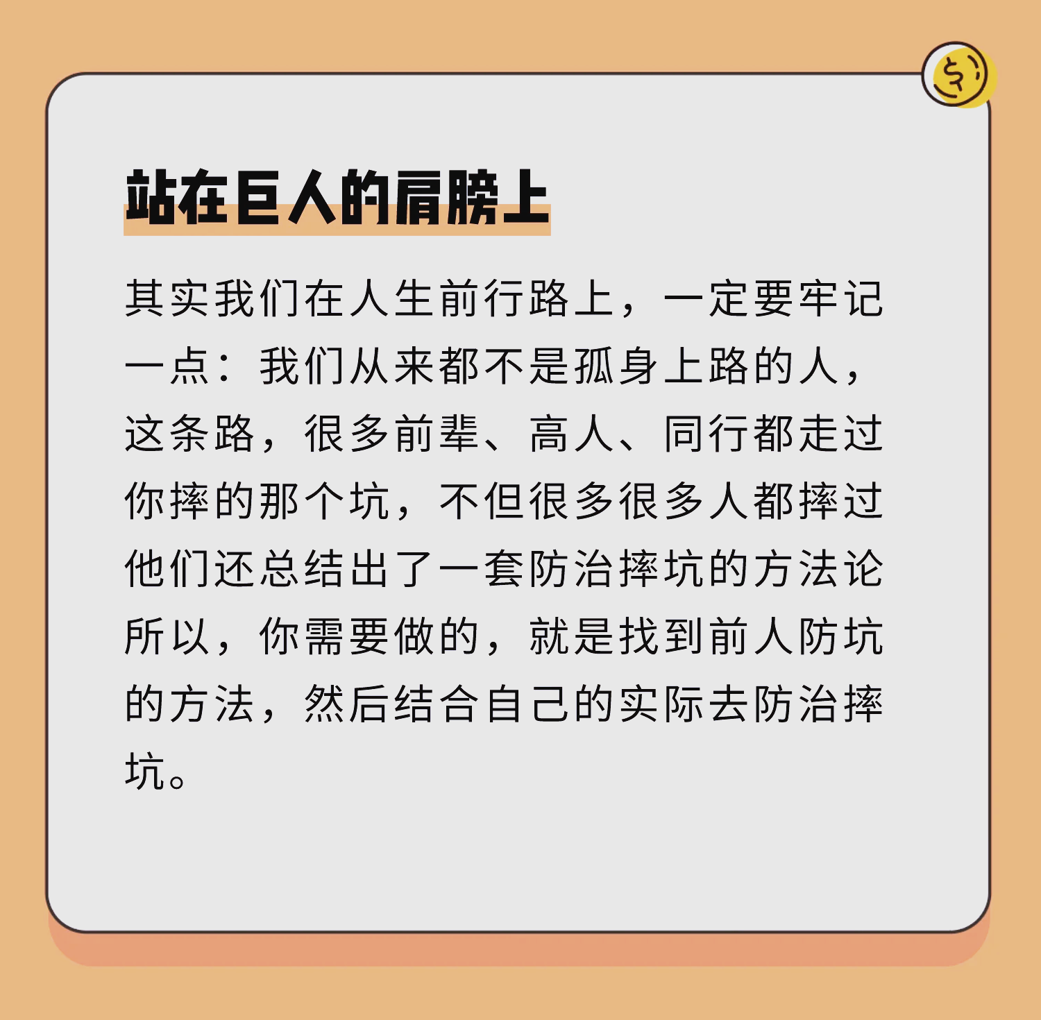 如何用100元高效支配4小时_三大避坑策略省70%无效时间