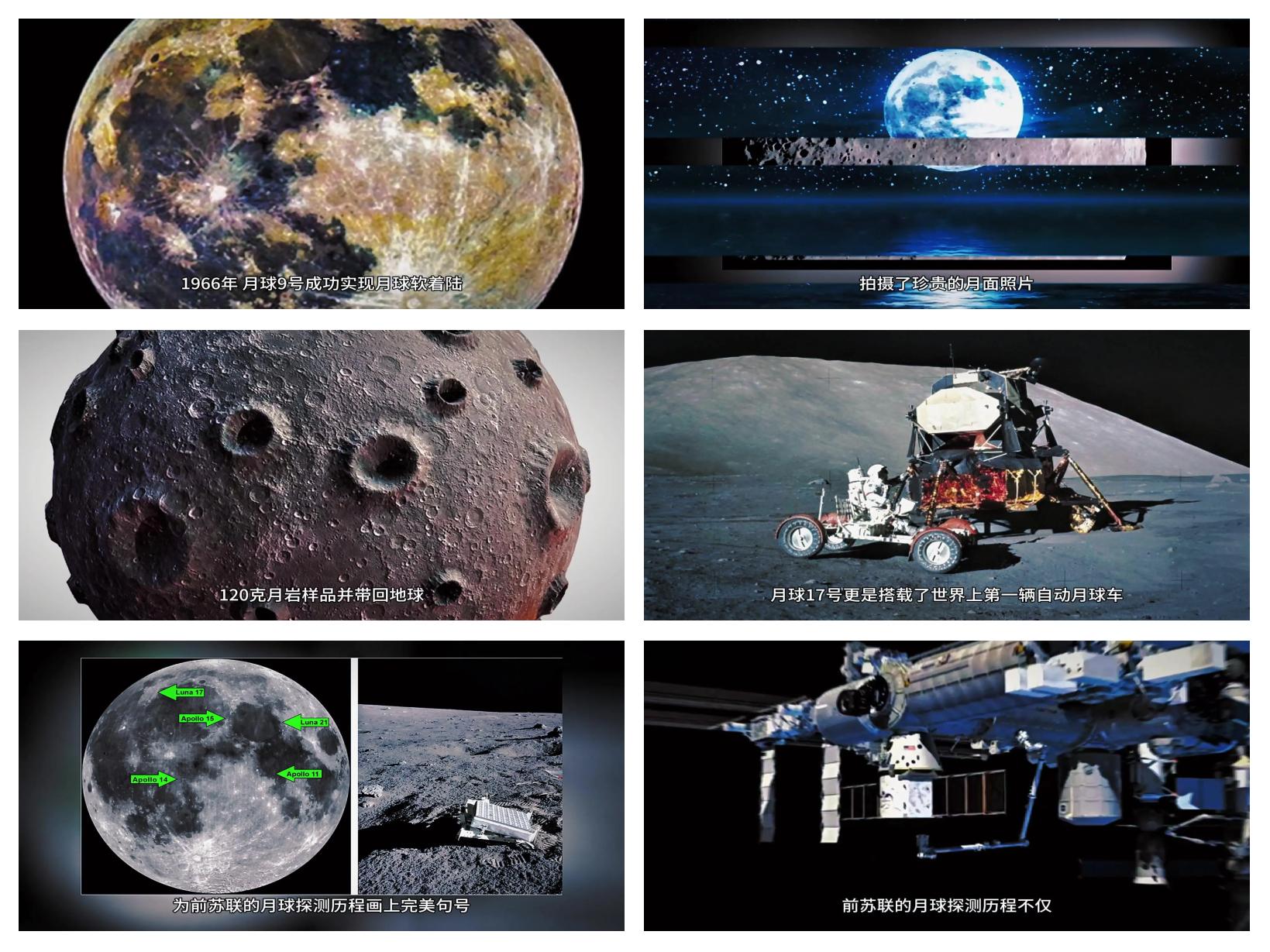 苏联登月真相 冷战时疯狂太空计划揭秘
