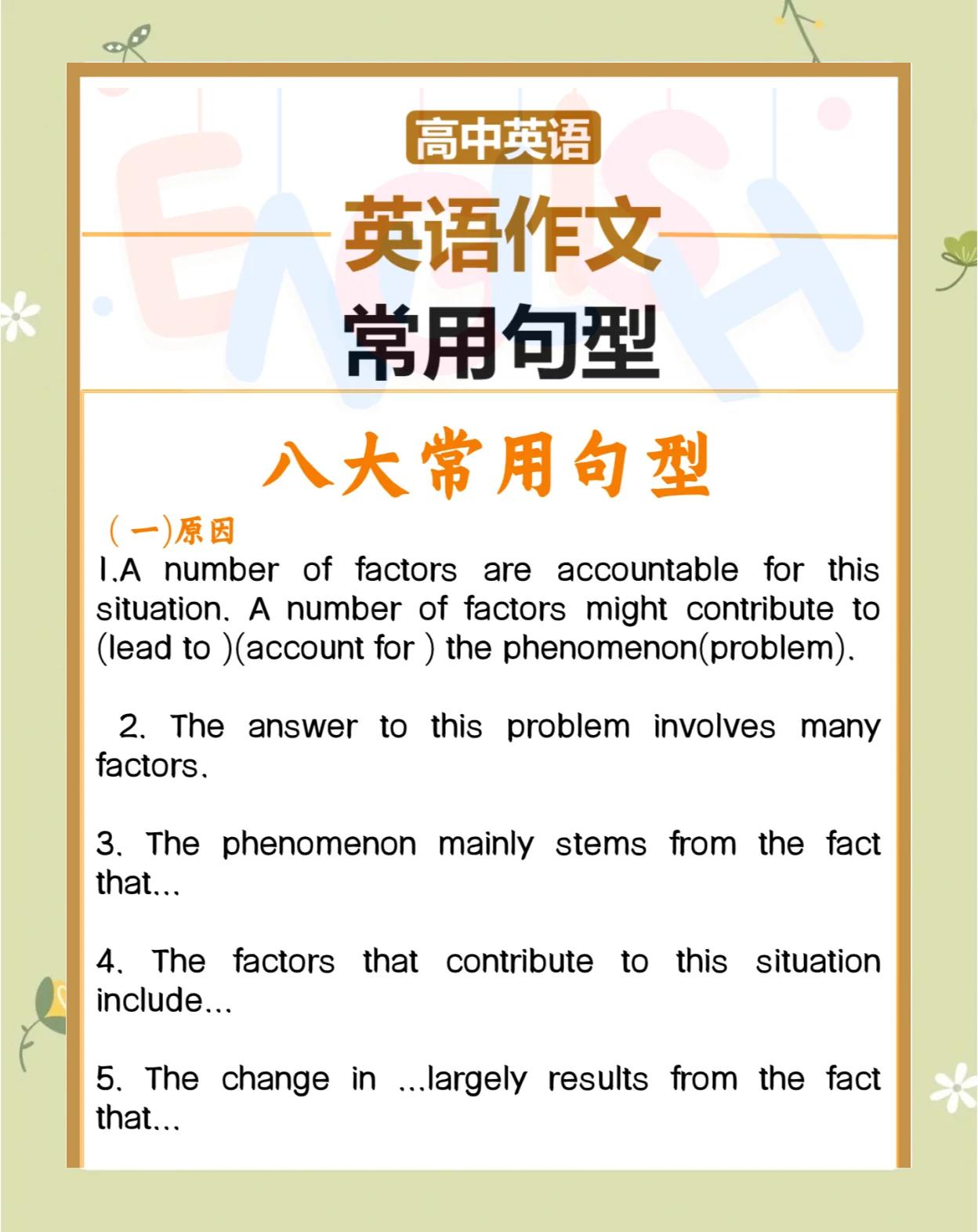 如何提高英语表达能力 词汇贫乏问题解决之道
