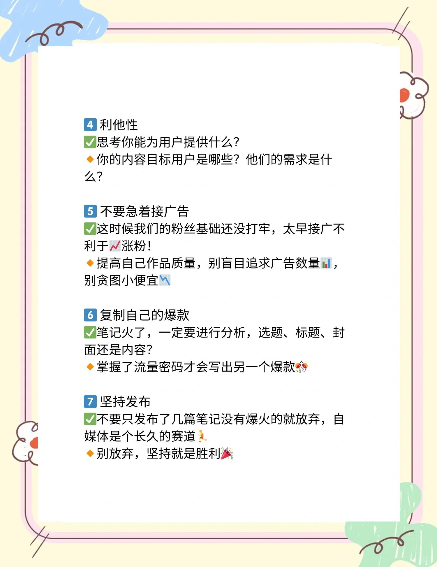 QQ快餐QQ群运营全攻略：3个月让社群活跃度飙升200%的实战手册
