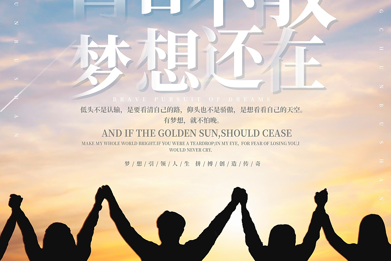 蒋方舟：是每次相遇，都是相爱的最好时候...