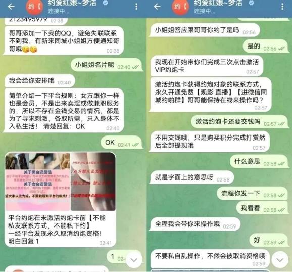 全国24小时免费空降约爱服务解析,交友新模式深度探讨