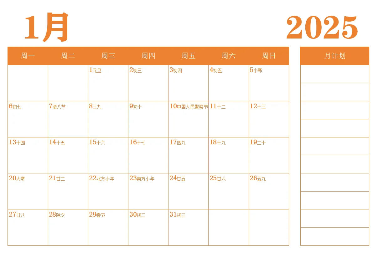 2025年QQ聊骚群如何规避风险?3大法律红线与隐私保护方案