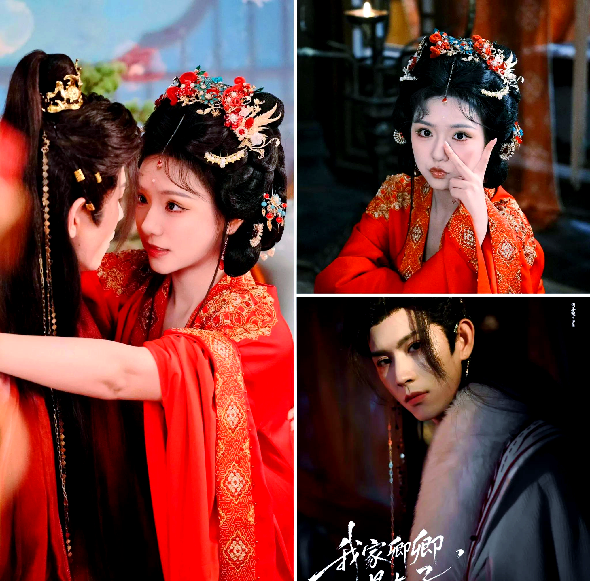 一部网剧让巴西政坛吵翻天...