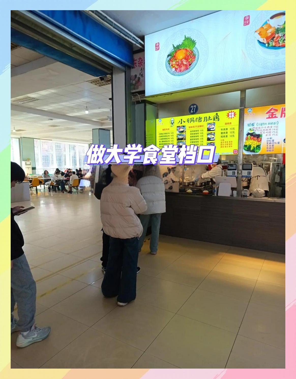 200元快餐到底安不安全？揭秘成本构成和避坑小技巧