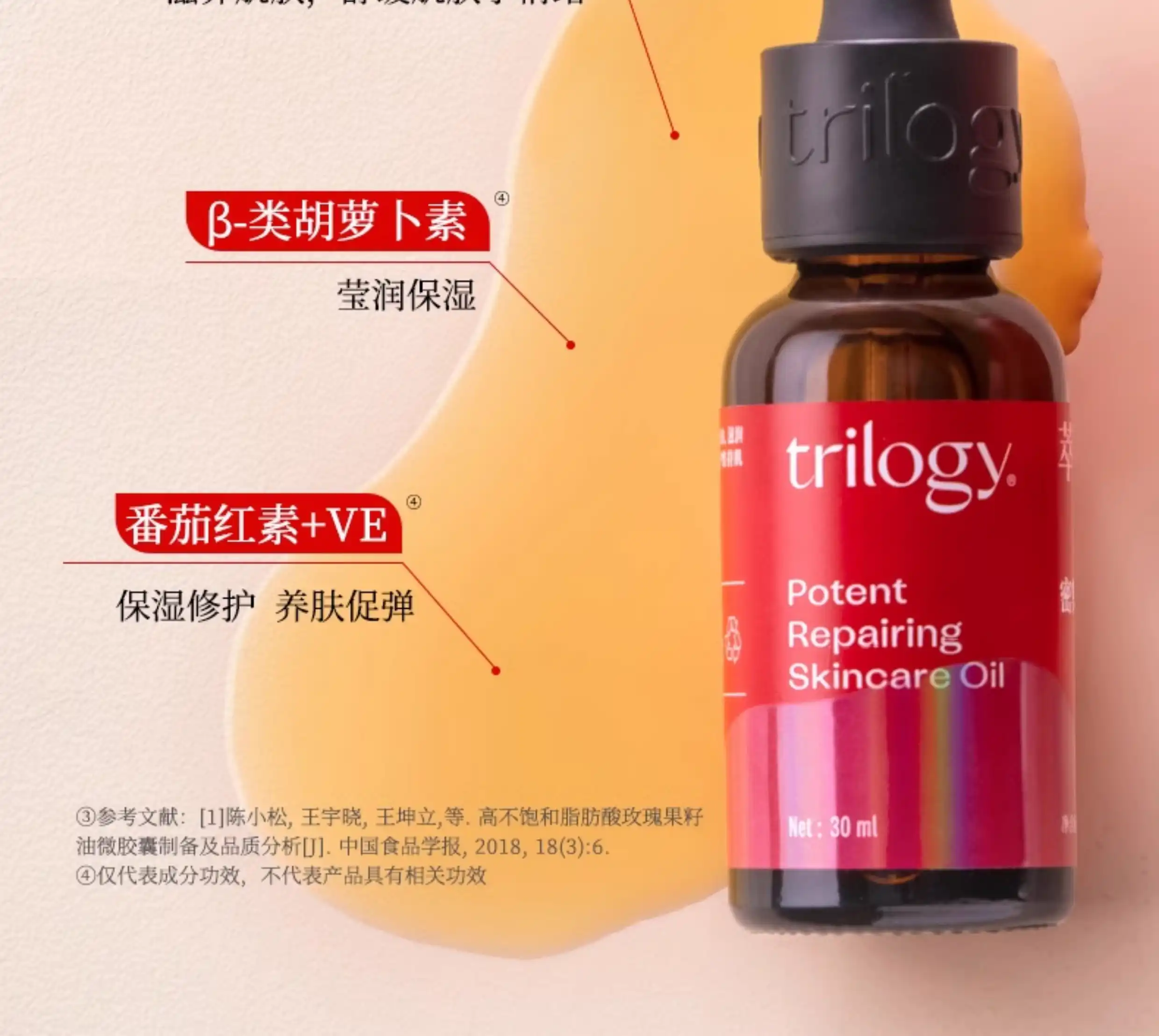 日本大学生精油按摩现象：从疗愈日常到文化符号的深度解码