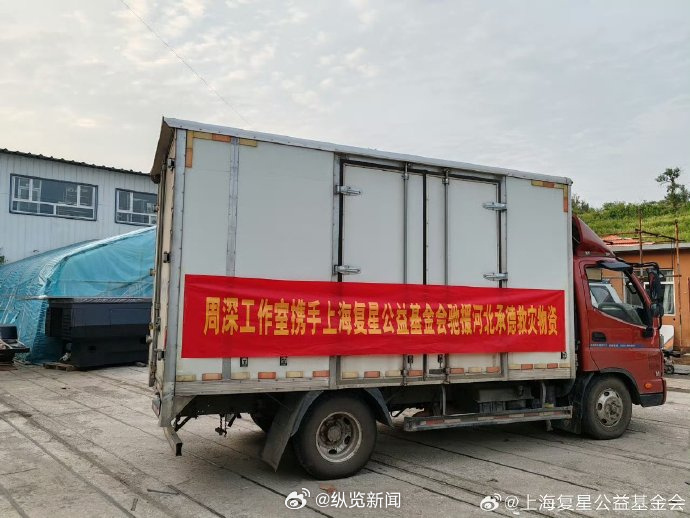 各省捐赠物资上海市民需付费 抗战驼峰航线物资分配真相