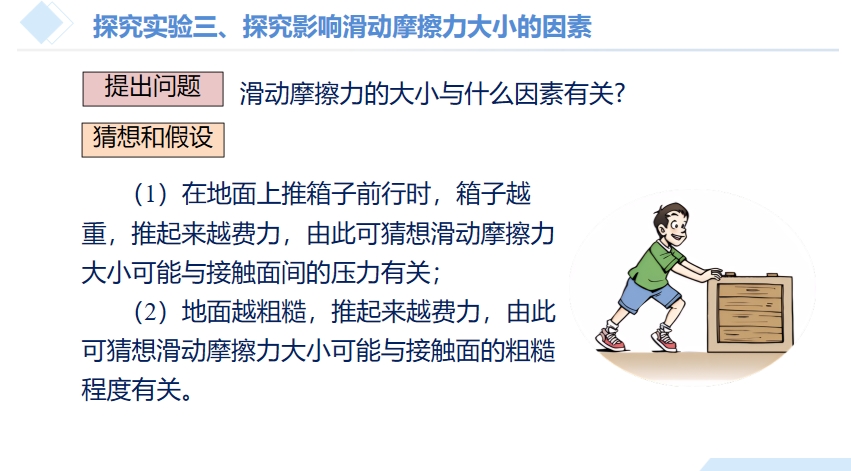 情绪会影响判断？情绪在人类解决复杂问题时起到了关键...