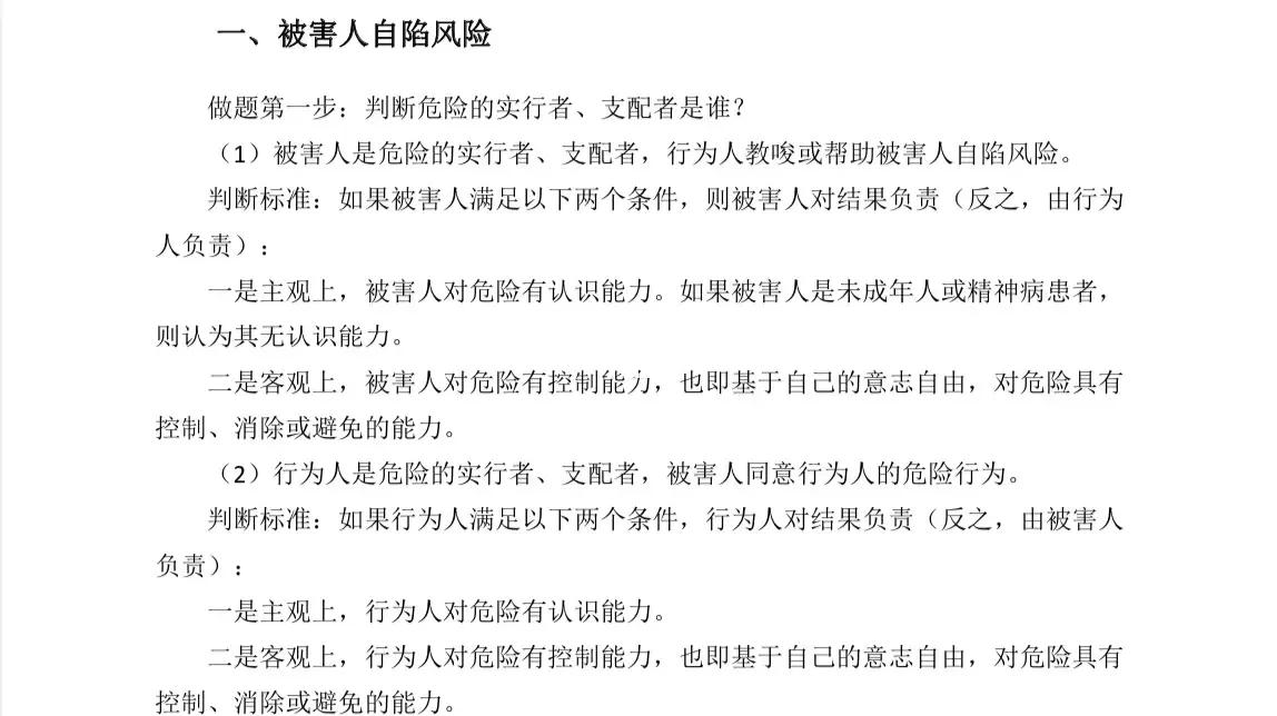 这些名人的“人设崩溃”为何脑路如此清奇？...