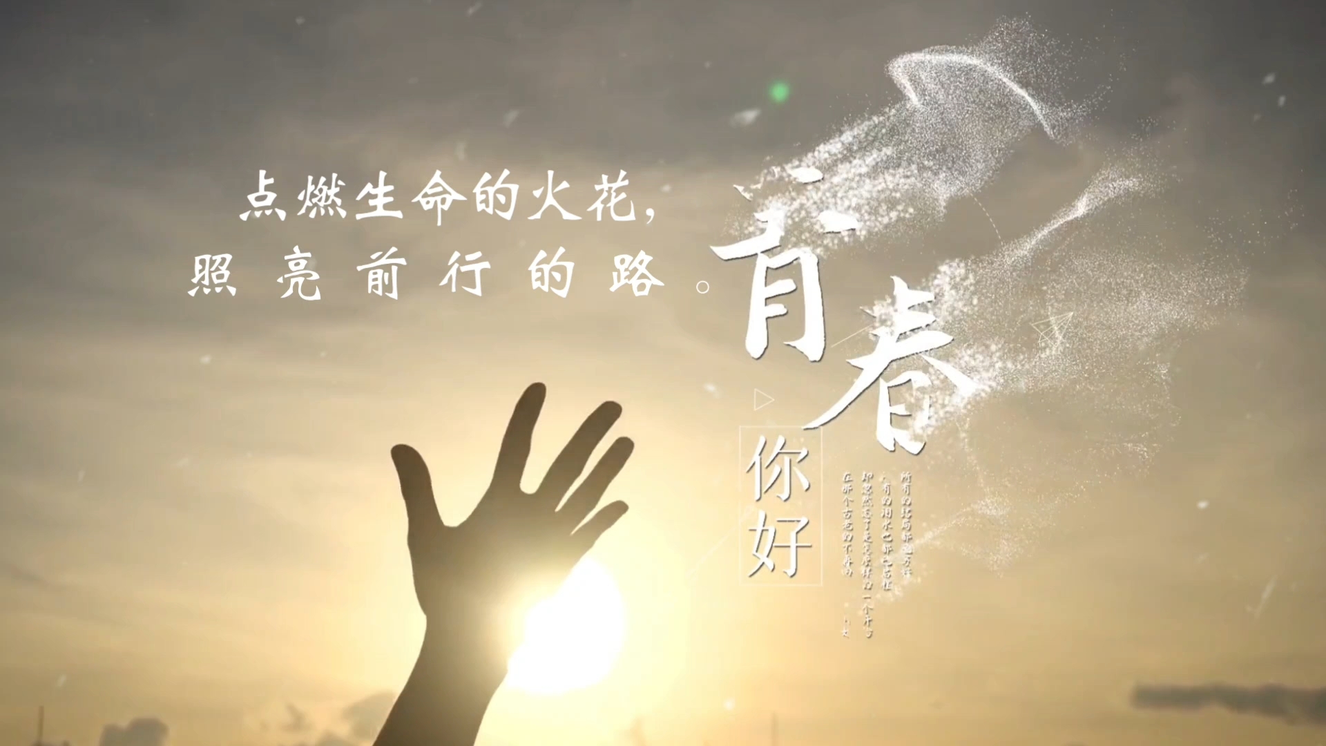 青春爱情成长感悟 分手恋爱相处之道