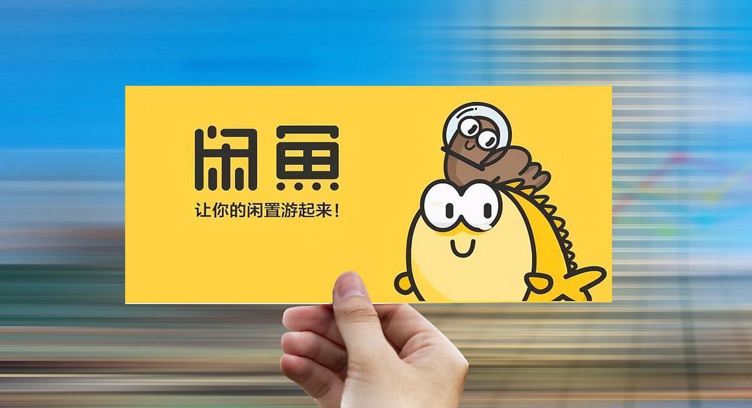 2024闲鱼服务暗号大全：新手避坑指南