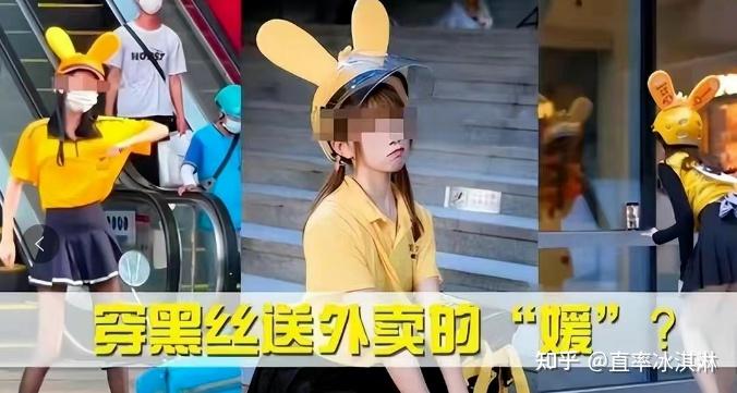 如何在美团上点到真正靠谱的名媛外卖指南