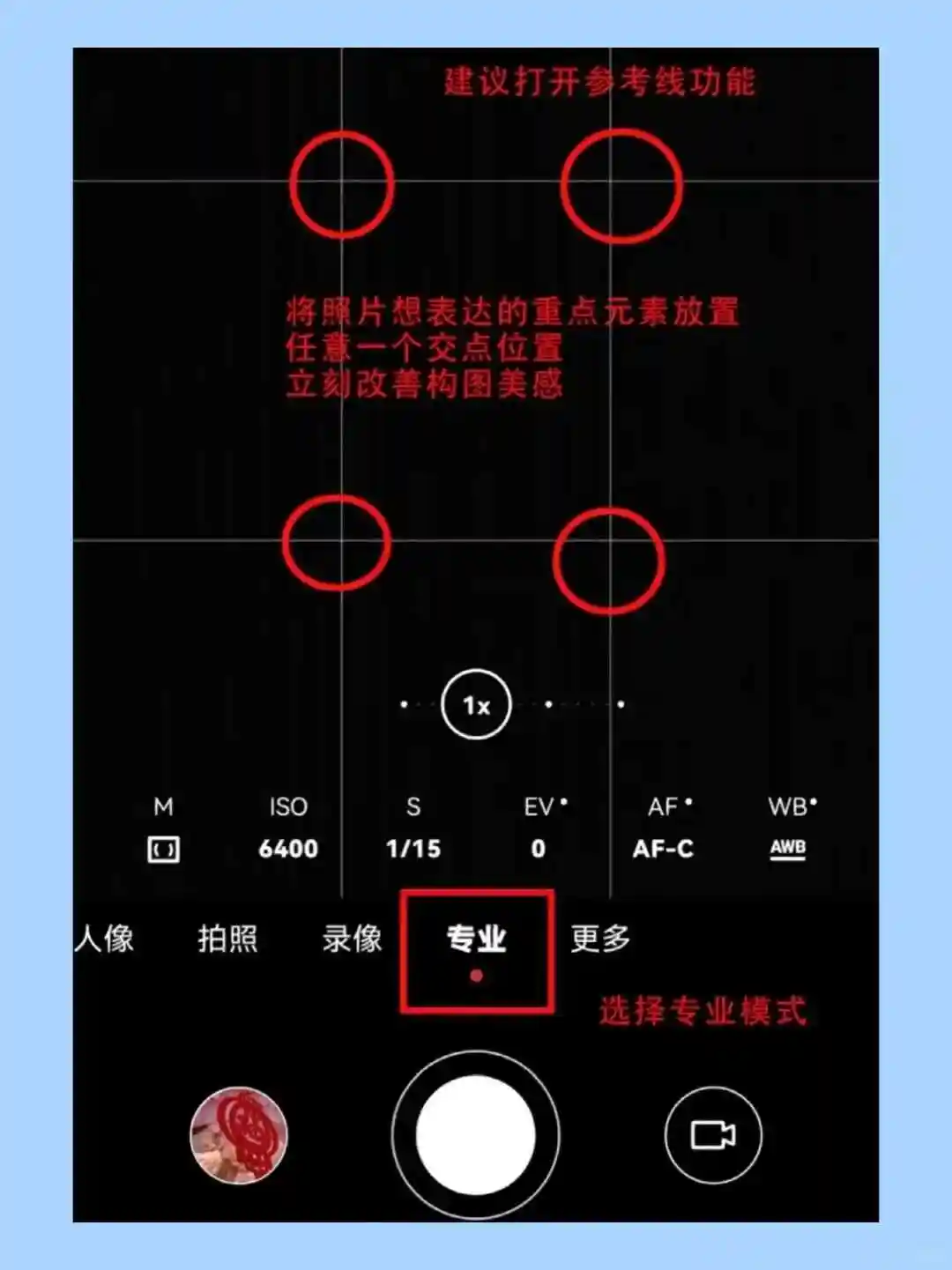 300米内约会女生的实用技巧与心得