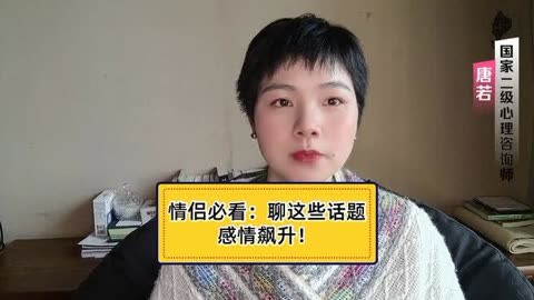 热门话题持续升温，一亲二抱三亲四摸五插：情侣亲密接触指南与情感升温全解析