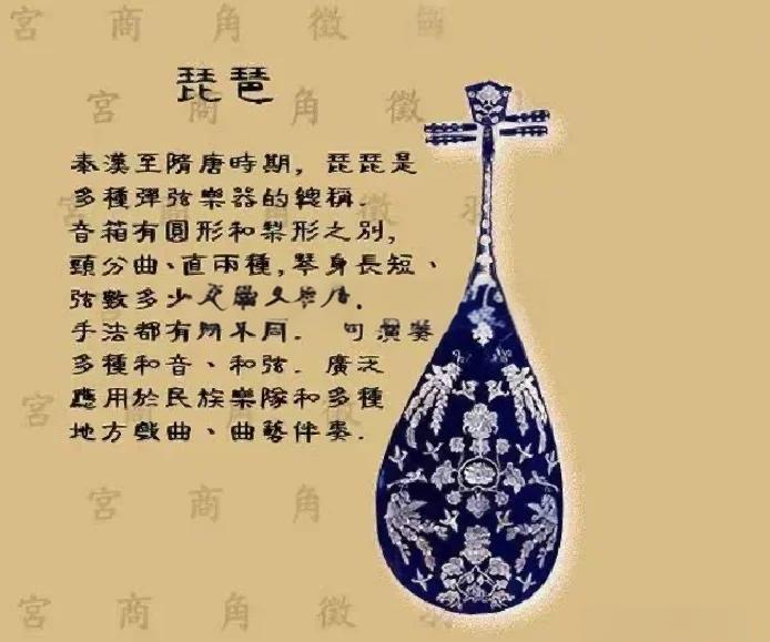 琵琶的历史故事 琵琶曲十面埋伏描述什么事件