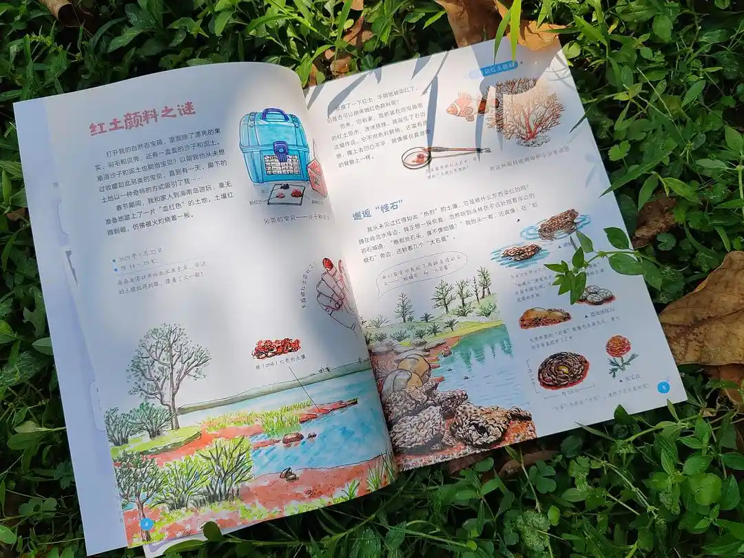 大自然探索活动魅力 小学校外教育价值