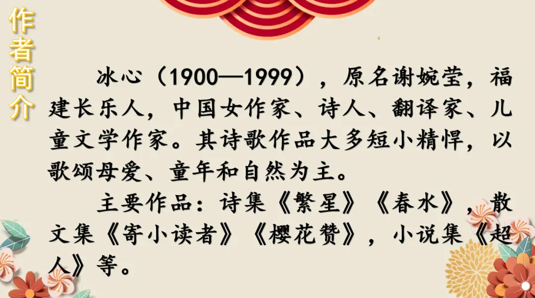 如何通过冰芯解读历史事件？...