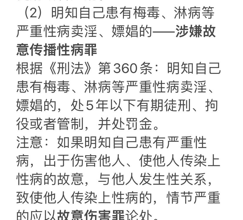 100元嫖一次值得么？从经济学、法学到社会心理的全面解构