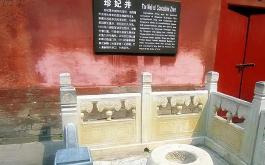 故宫井水无人敢喝 故宫水缸不结冰奥秘