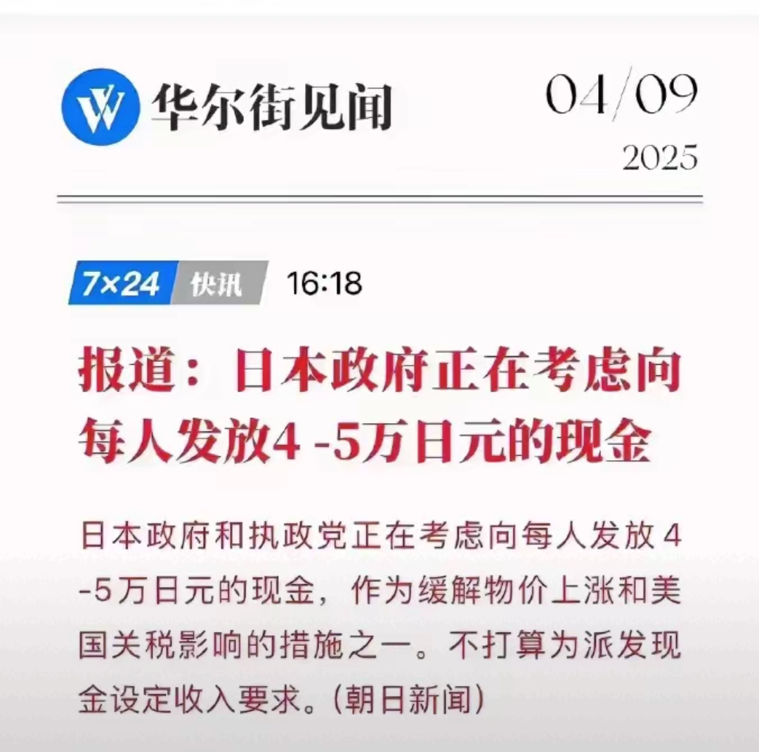 日本军事扩张引关注 宙斯盾系统部署意图