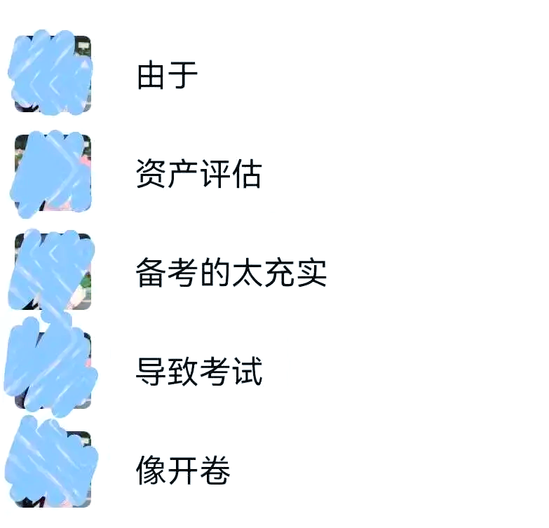 考试能否决定未来 人生价值由什么决定