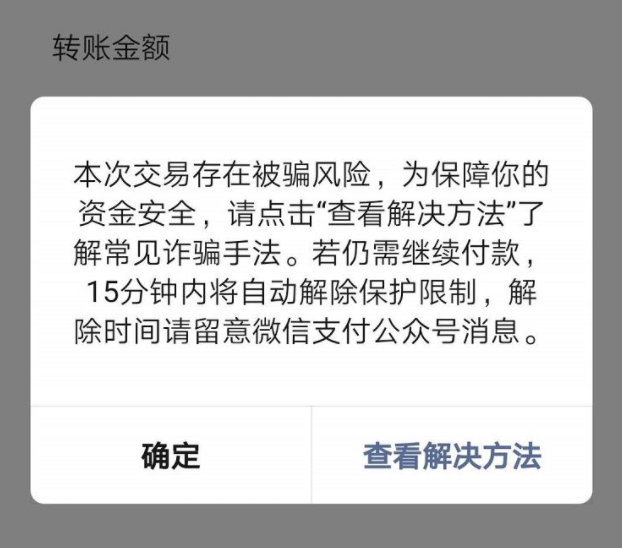 上门服务如何避坑_100元微信交易的3大法律风险