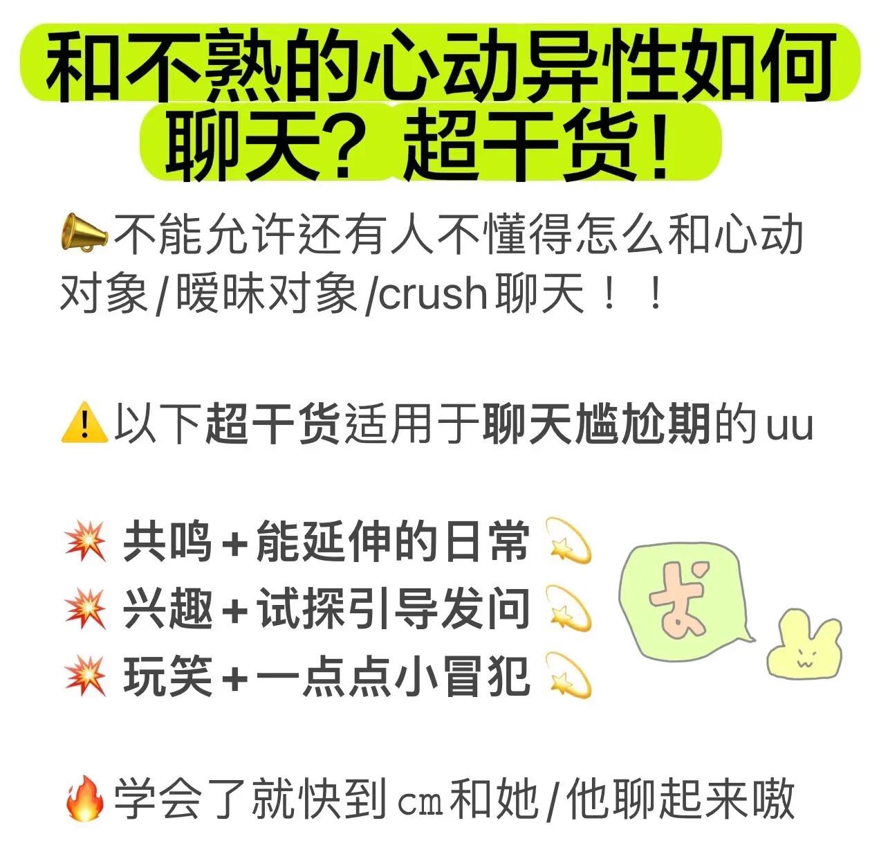 约学生联系方式在哪,如何高效获取同学联系方式