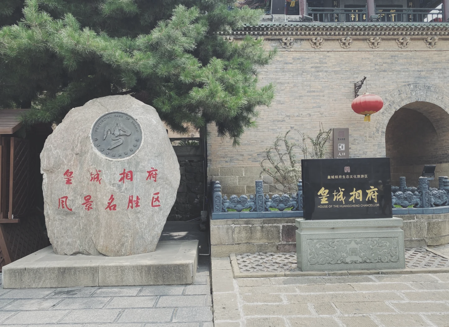 山西晋城为什么是文化巨族摇篮？...