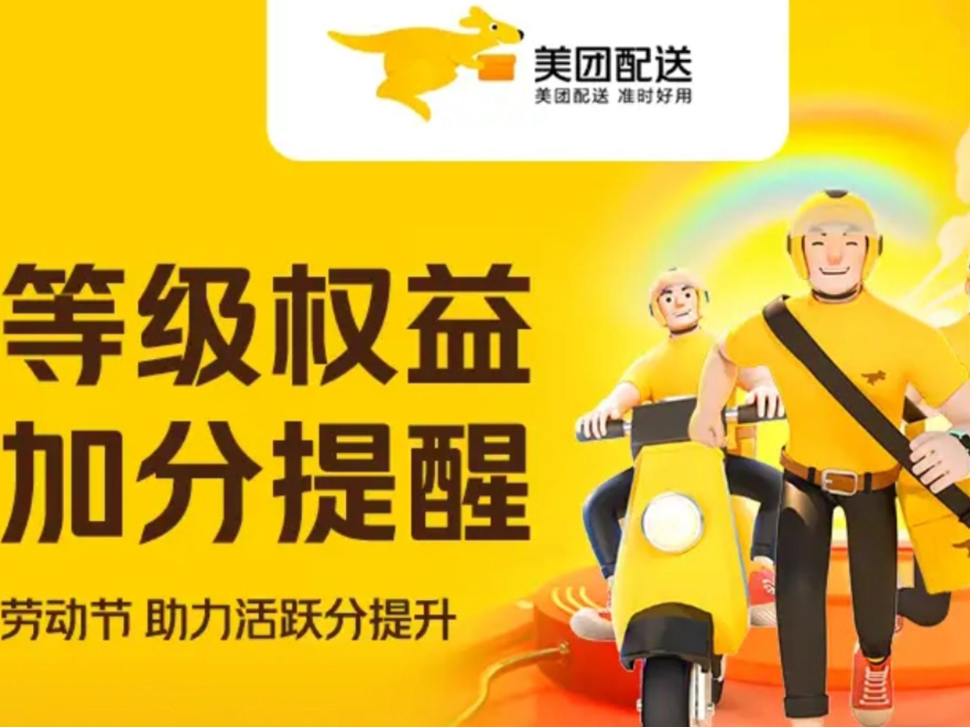 如何用美团点姑娘省50%时间？3个避坑技巧全流程解析