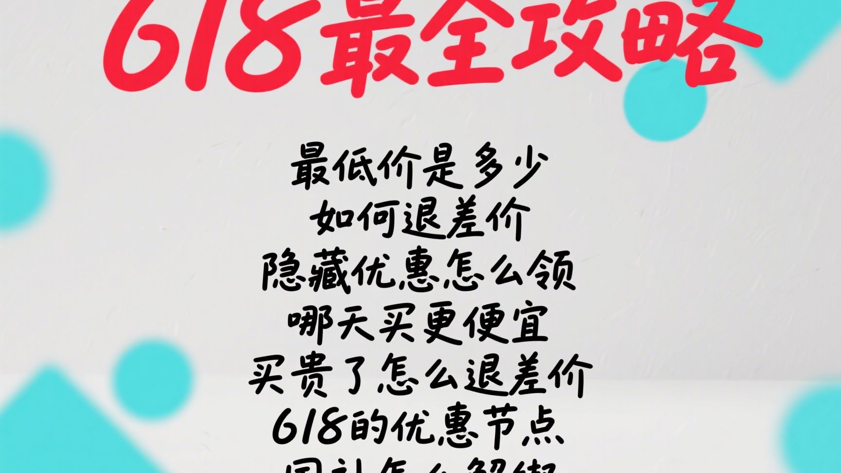 150元如何在绵阳永兴镇小巷实现高性价比生活？揭秘费用构成与避坑指南
