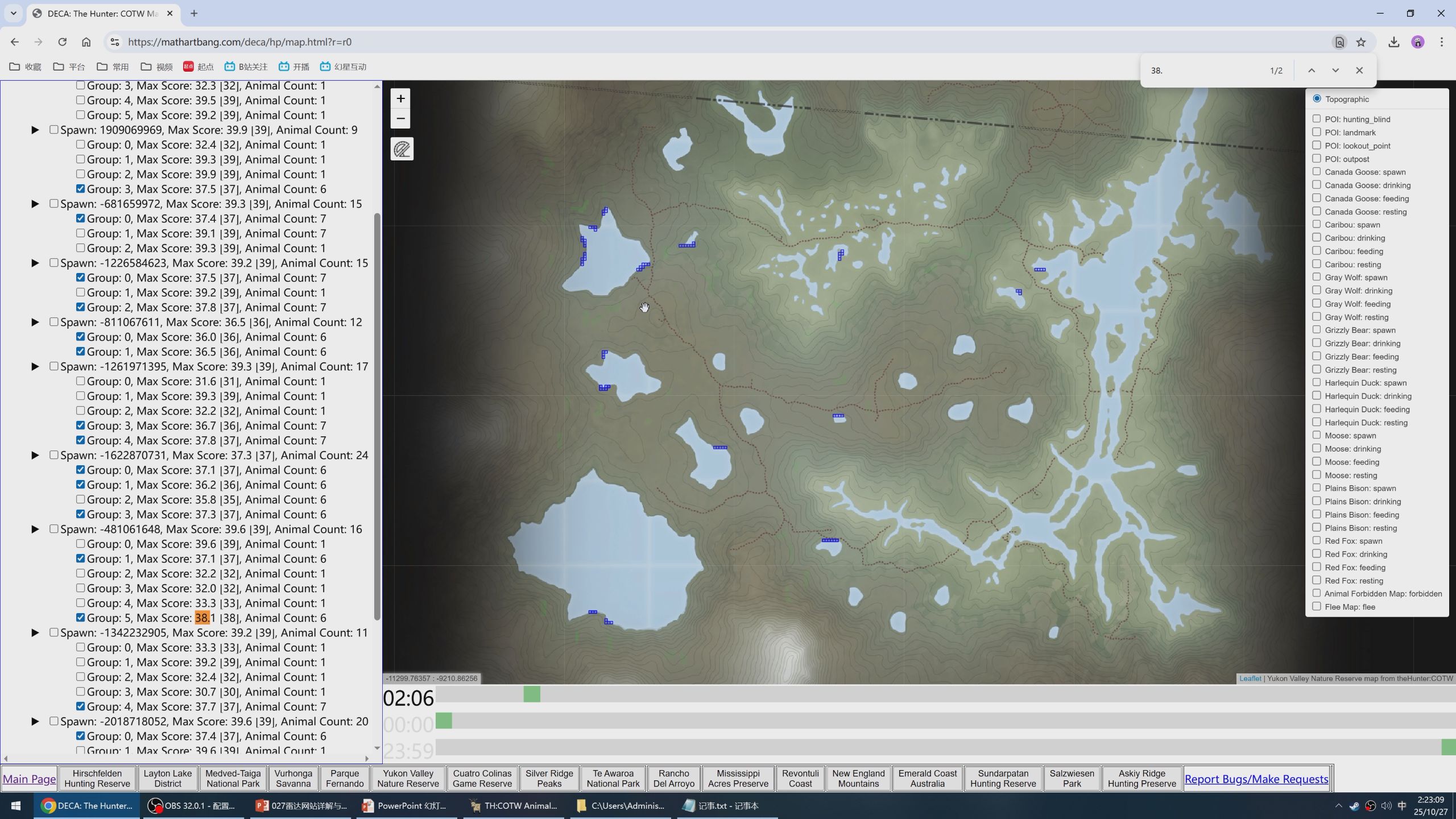 重大突破：武汉027桑拿按摩网的服务到底怎么样？实测体验与真实感受全面揭秘