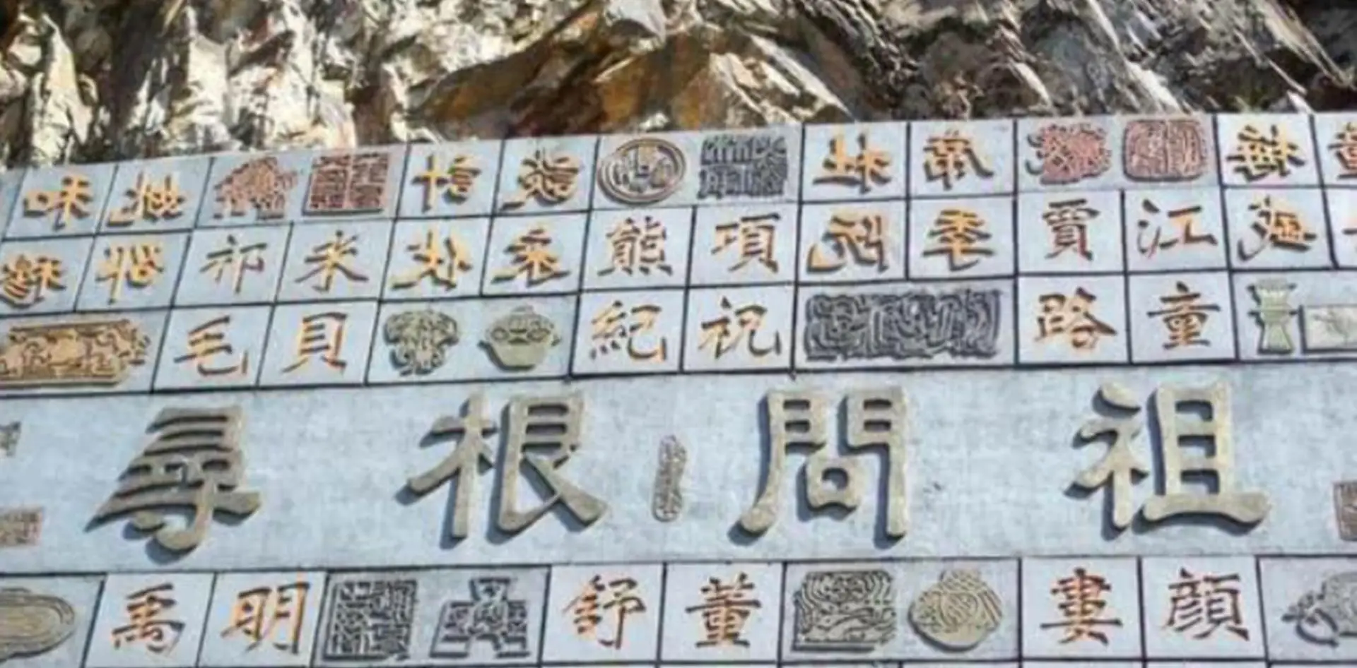 韩国姓氏起源之谜 为何韩国姓氏如此集中