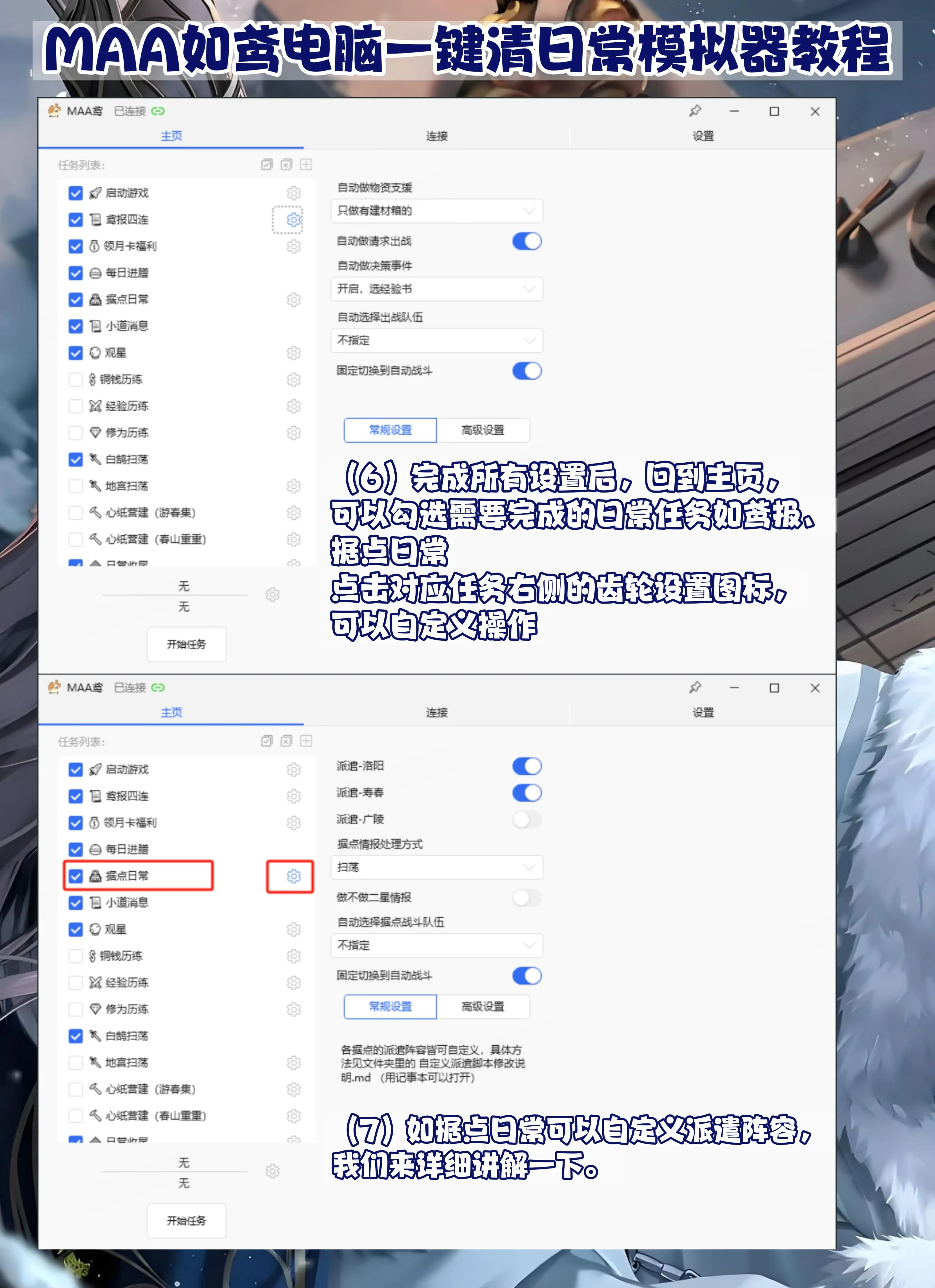 同城快餐怎么找才靠谱_3分钟速达攻略省30%配送费