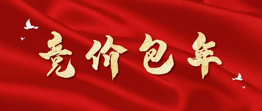 五百元包年的QQ上门服务是套路还是真香？深度拆解不限次数的真实性价比