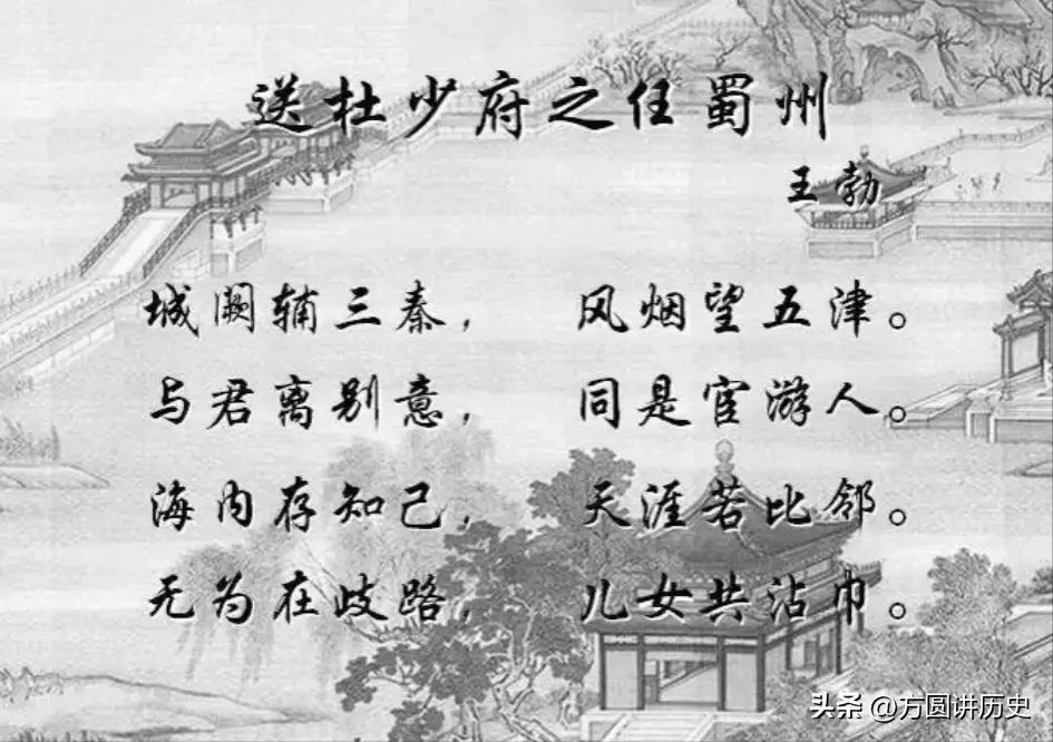 王勃滕王阁序为何而悲 天才诗人悲剧人生