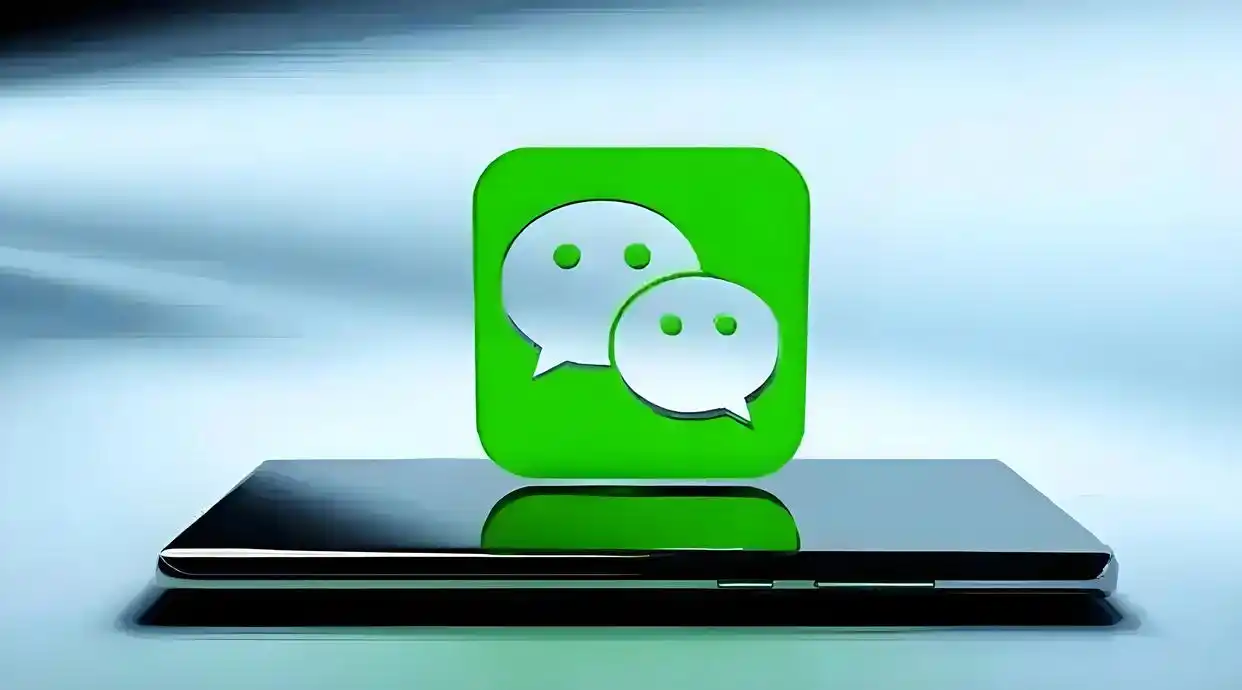 揭阳微信快约软件解析：微信快约到底靠不靠谱